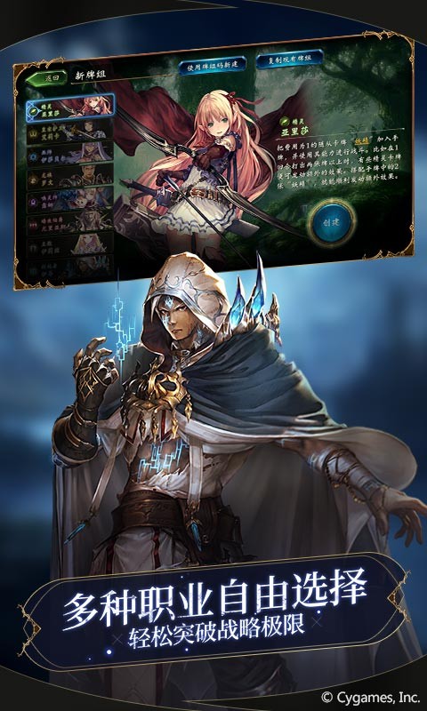 影之诗手游 7B1A92EAD48C3F489002428DEF69DFE7