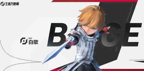 王者荣耀王者万象棋 需要支持安卓系统5.2以上