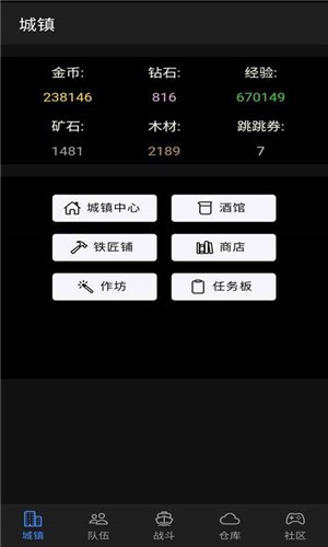 放置冒险团0.7.18  v0.8.02