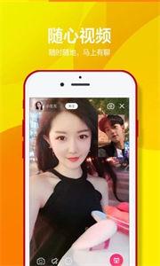 陪我有聊  v1.4.9