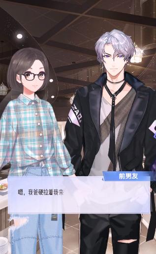 女王修炼法则 v2.2