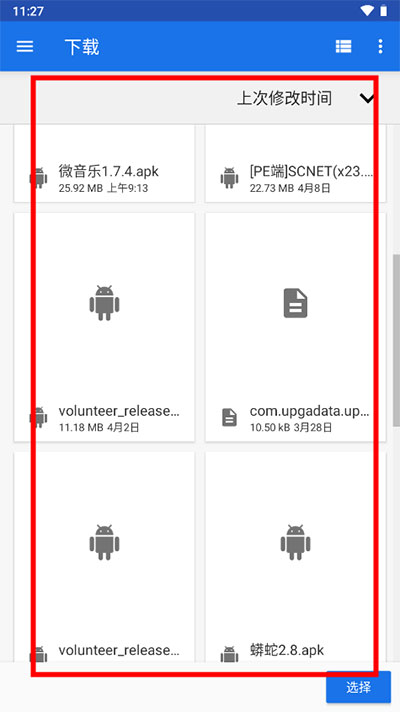 毛桃阅读app官方正版