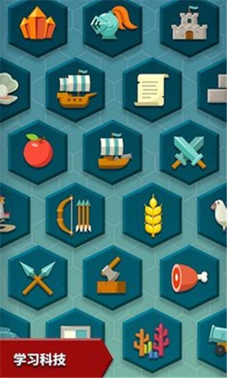 残存的城市游戏官方版  v3.0.3