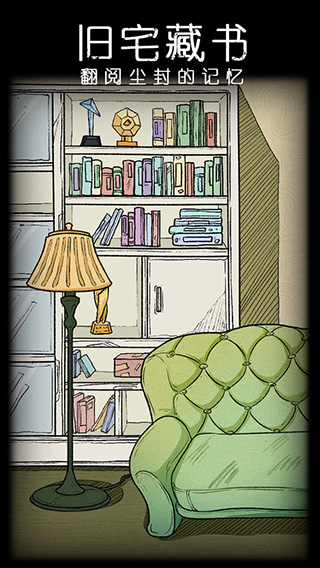 非常调查局:不灭 最新版 v3.2.5