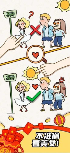 烧脑大师最新版 V 2.1.2