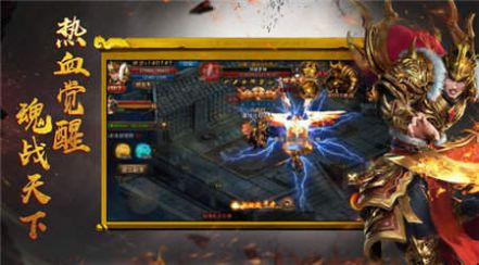 巨龙战歌传奇三职业手游官方版  v5.2.4