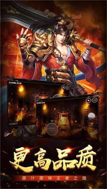 梦回神途沉默复古版  v1.0