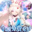 苍之纪元红包版