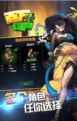 百万僵尸修改版 v1.5 安卓版