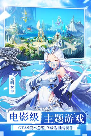 女神联盟2破解版无限钻石版