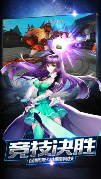 兵器契约 2024-06-25 15:08