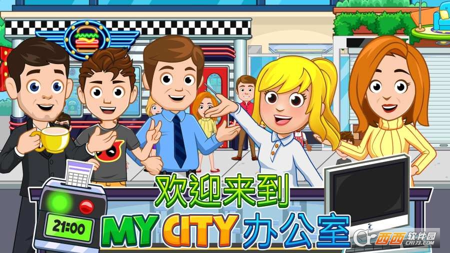 My City : Office(我的城市:办公室) v1.0.289 安卓版