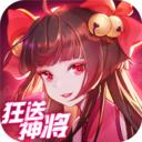 神奇三国 卡牌手游