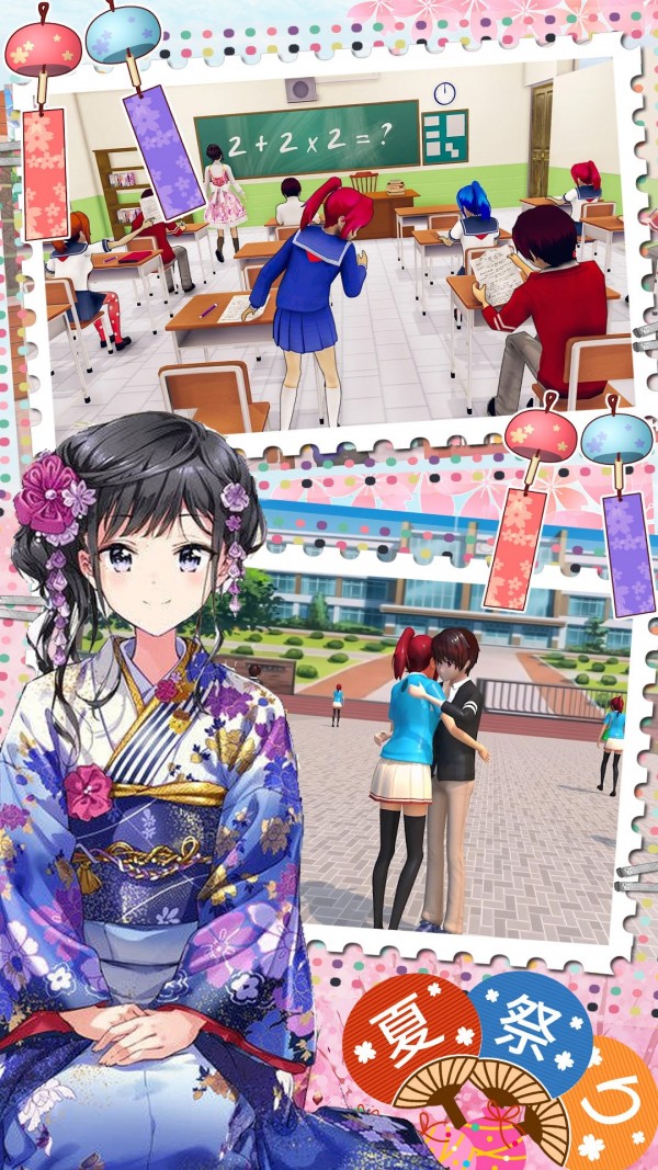 装扮迷你樱花高校 v1.0