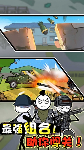 火柴人海边度假 v1.0.5