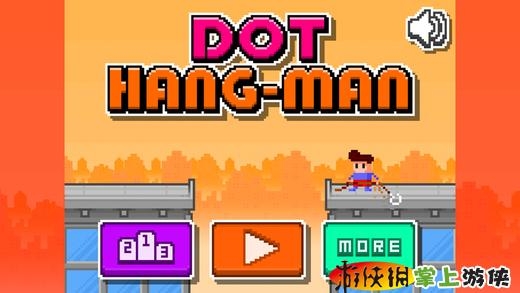 楼顶飞人 Dot HangMan v4.0.5