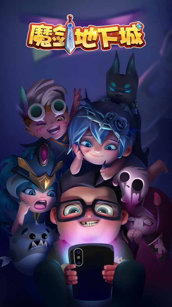 魔剑地下城手游最新官方版  v5.1.3