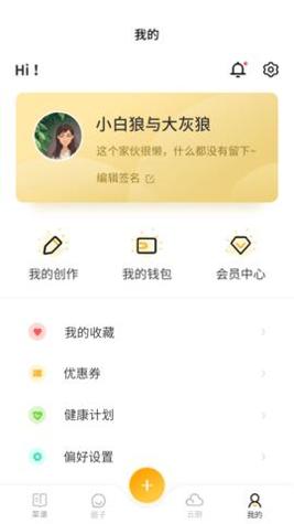  田螺云厨 v1.0.10