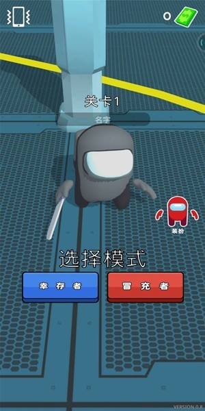 烧脑狼人杀  v1.0