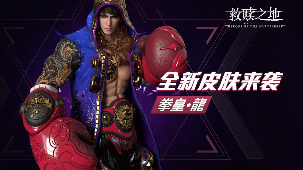 救赎之地  v1.0.0