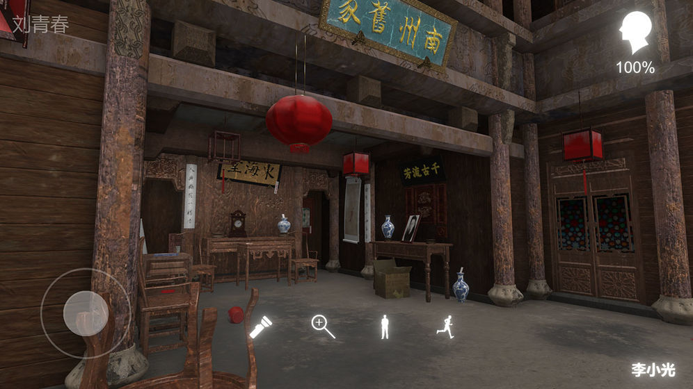 孙美琪疑案蝶儿 V1.0