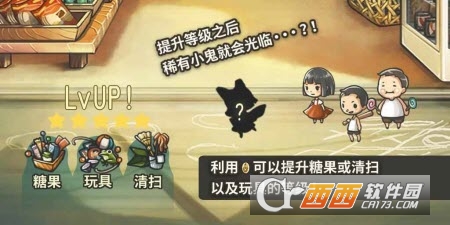 昭和杂货店物语3(无条件使用彩虹球)