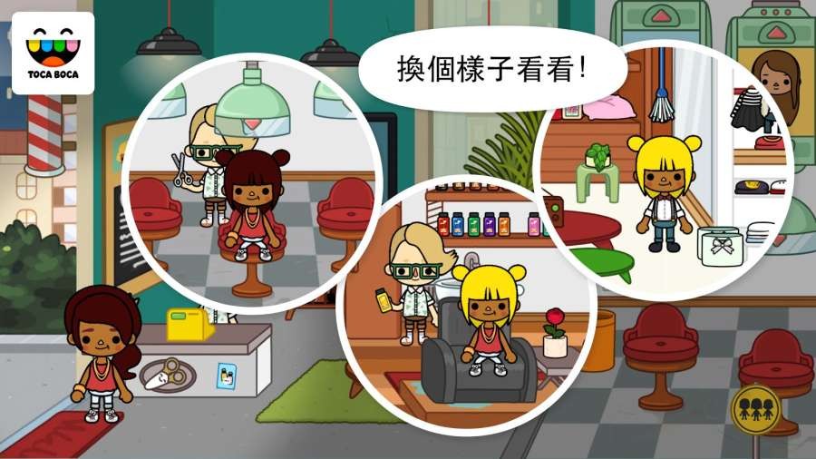 托卡生活城镇 2020-08-07 08:50