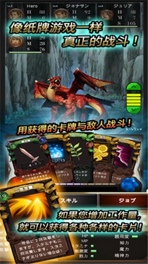 冒险之魂手游