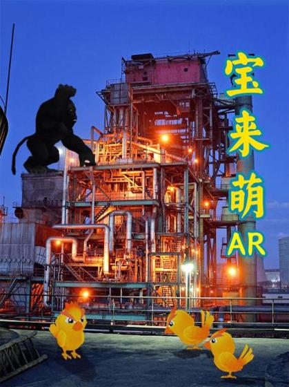 宝乐萌ar v3.0.5