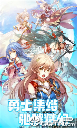 苍蓝轨迹无限内购解锁版截图1