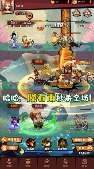 别动我的桃 v3.0.5