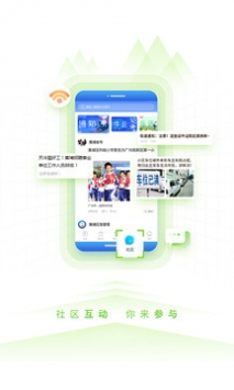 到黄埔去 v2.0.5
