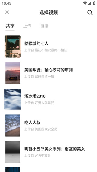 窝窝app