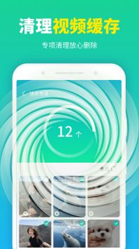 龙翼清理大师 v3.0.5