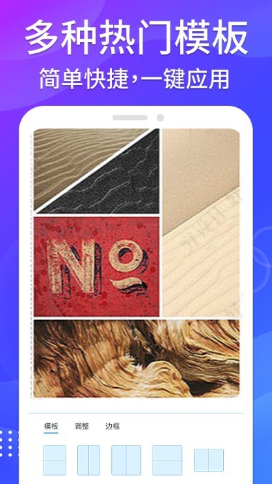 哈屏去水印相机 v1.0.2