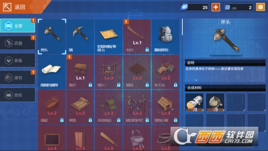 美少女版地球末日 2018-11-02 15:28