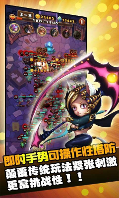 猫狗大战2016安卓版 V2.1