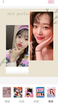 Photoshop破解版 v3.2.7