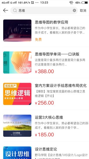 读书少年  v1.0.3