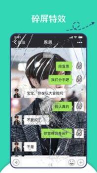 朋友圈集赞神器 v3.0.5