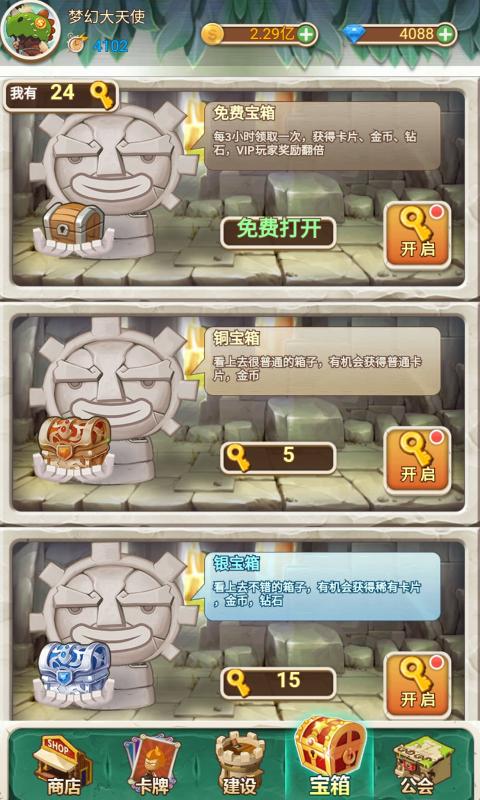 新部落大亨复刻游戏官网版  v3.3.1