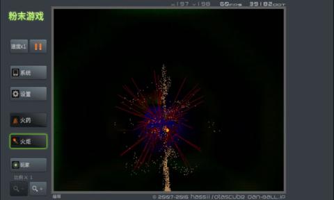 粉末游戏 正版免广告 v3.0.5