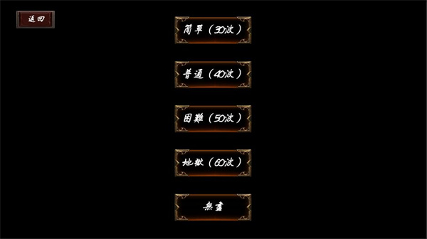 武侠循环圈正式版 v1.7.1
