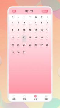 游玩旅行 v3.0.5