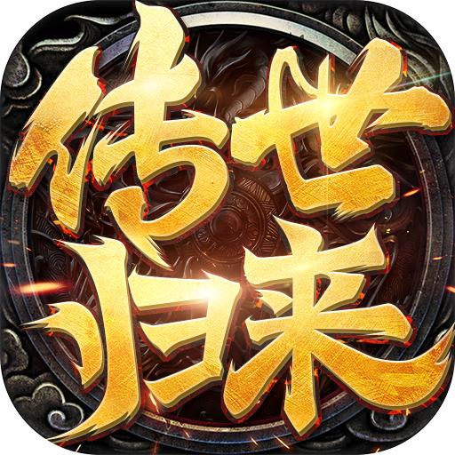 斩魔无双2021