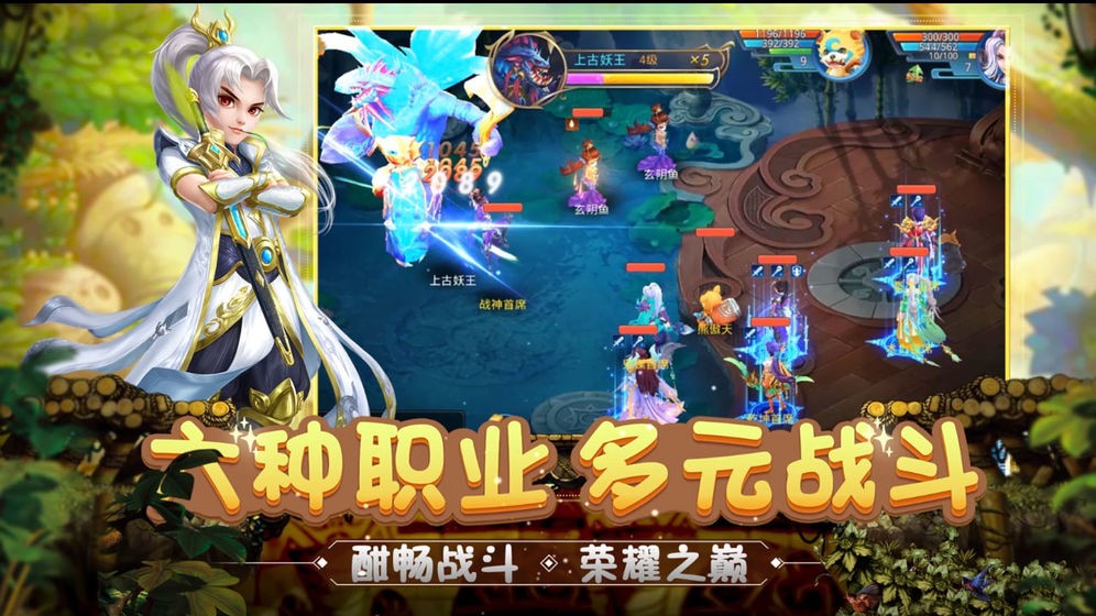 菲狐倚天情缘单机版  v1.0.8