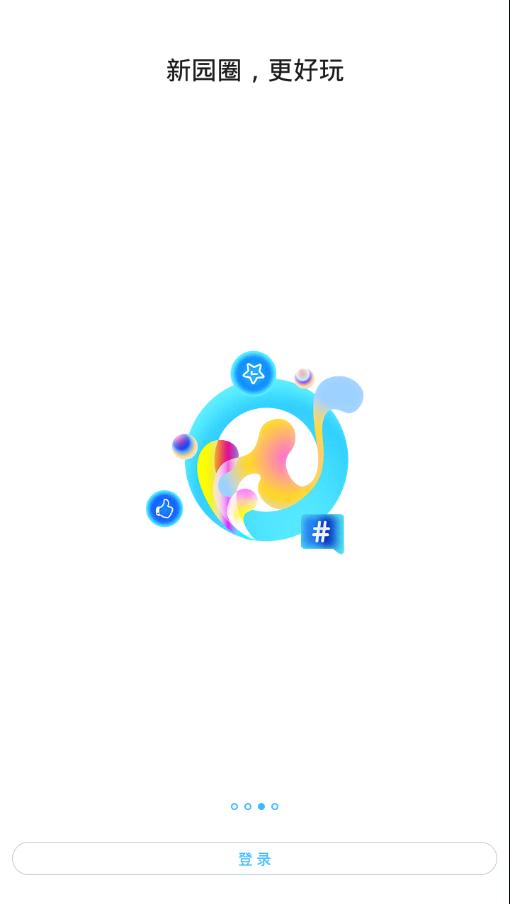 碧桂园园宝