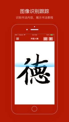 阿里火眼  v2.3.1