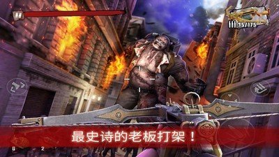僵尸前线3 版本:v2.14