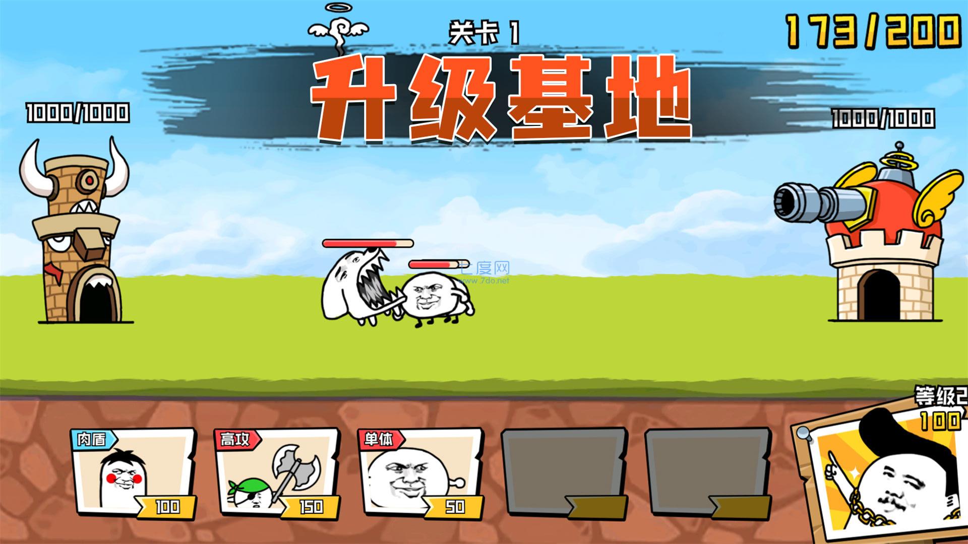 忍者乱斗大陆游戏 2.0.0